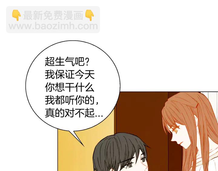 第106话 裂痕81