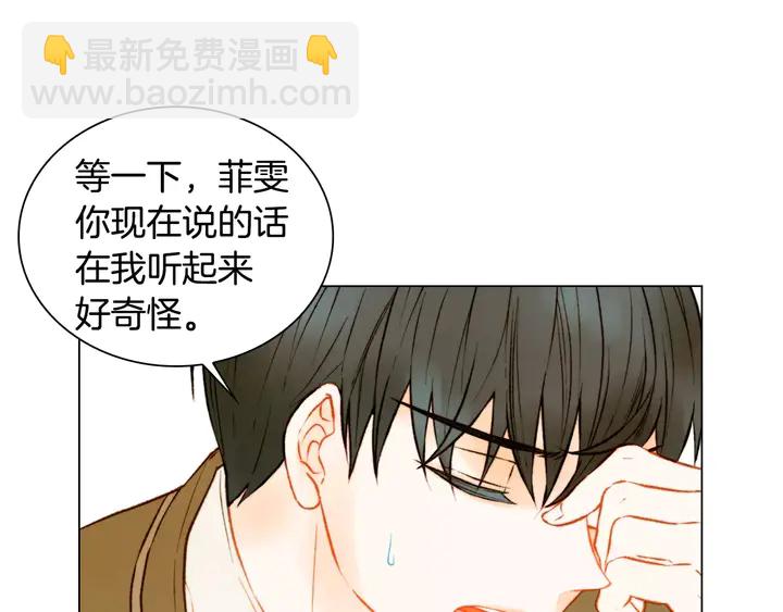 第106话 裂痕90