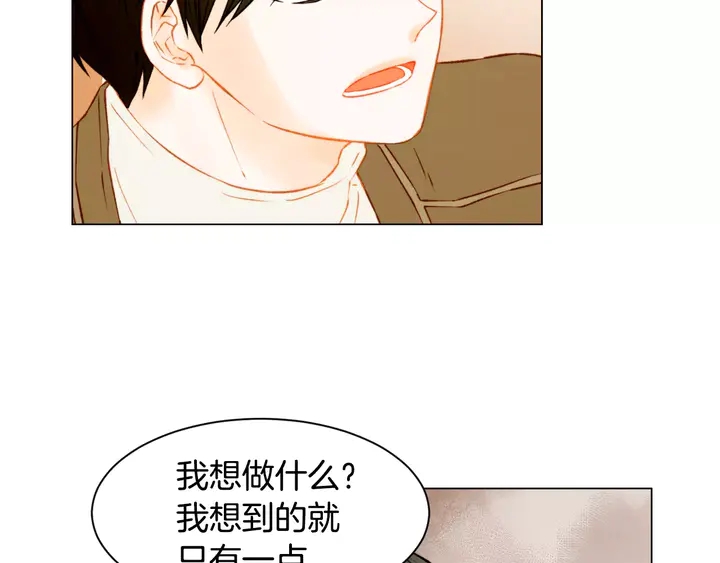 第106话 裂痕94