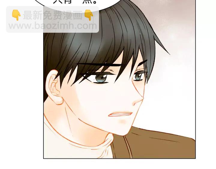 第106话 裂痕95