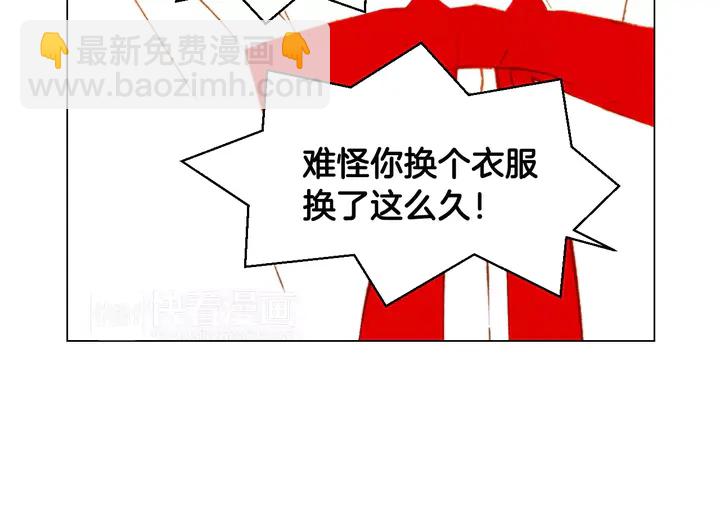 第109话 是时候结束10