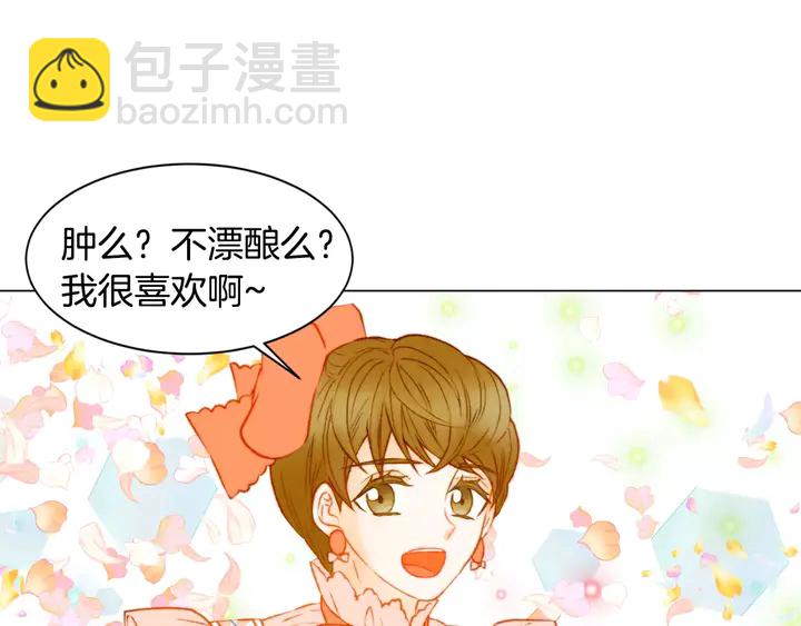 第109话 是时候结束11