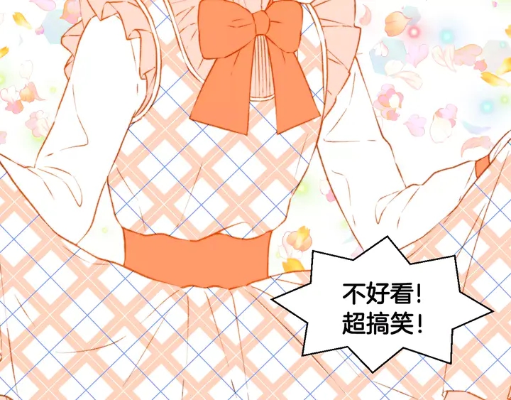 第109话 是时候结束12