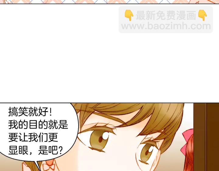 第109话 是时候结束13
