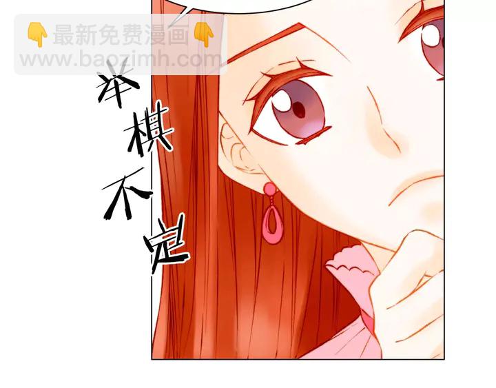 第109话 是时候结束15