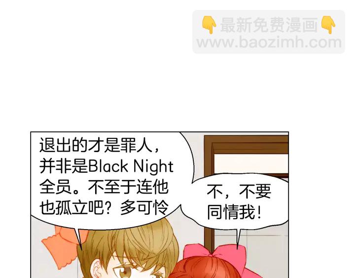 第109话 是时候结束16