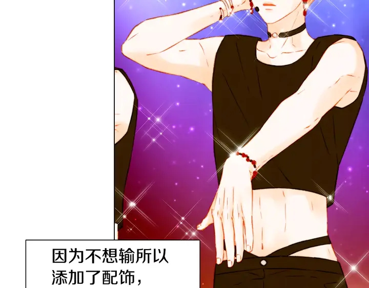 第109话 是时候结束25