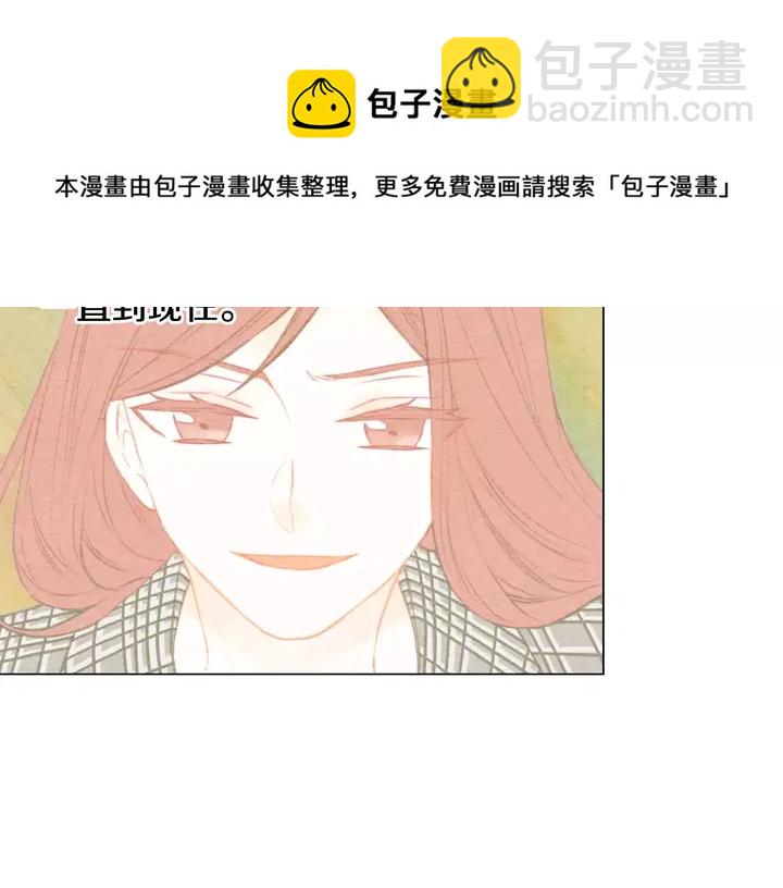 第109话 是时候结束34
