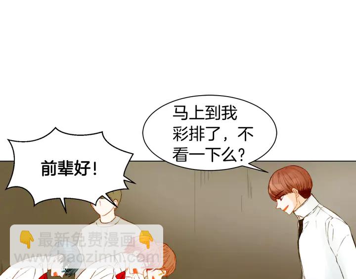 第109话 是时候结束42