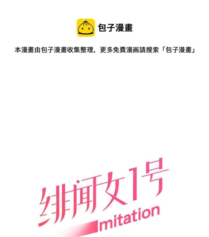 番外1 回归0