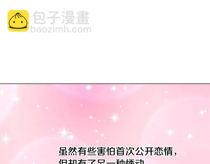 番外1 回归100