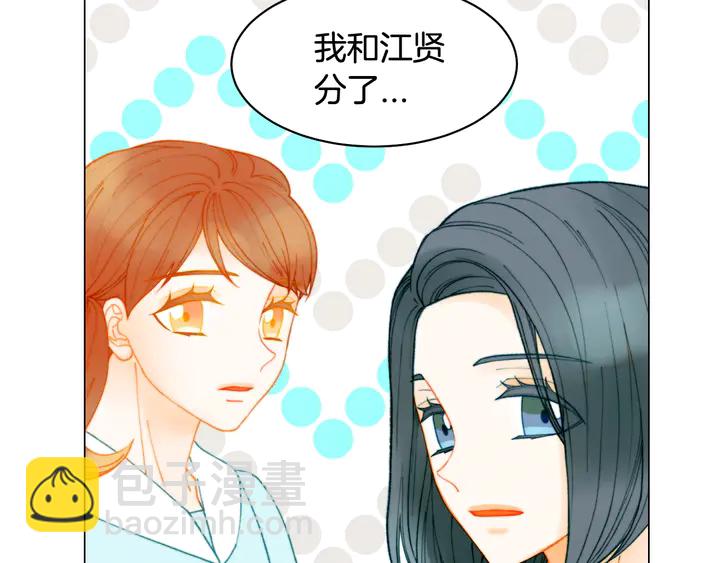 番外1 回归102