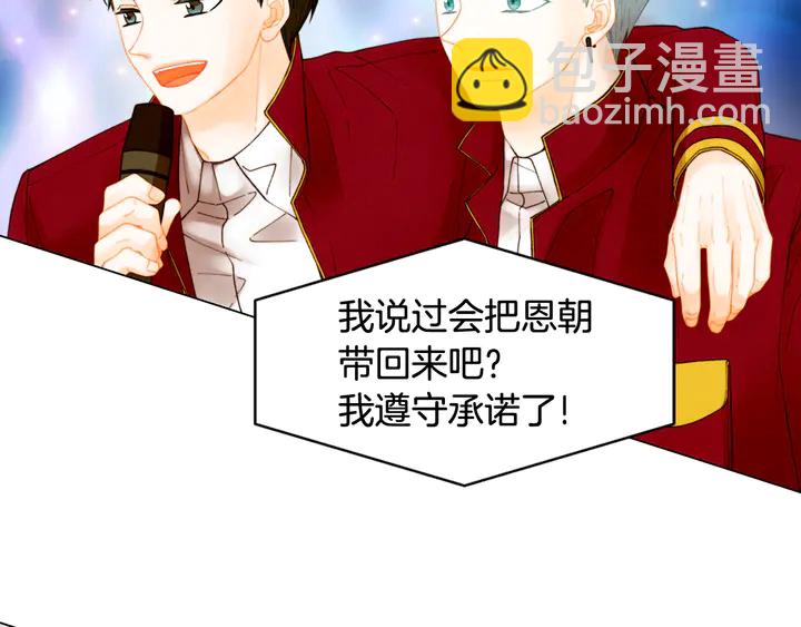 番外1 回归24