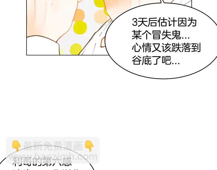 番外1 回归34