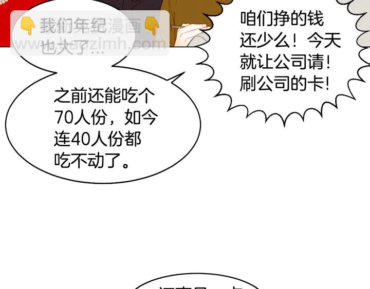 番外1 回归38