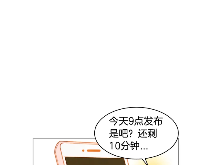 番外1 回归51