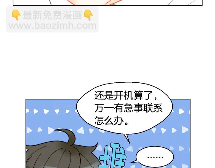 番外1 回归77