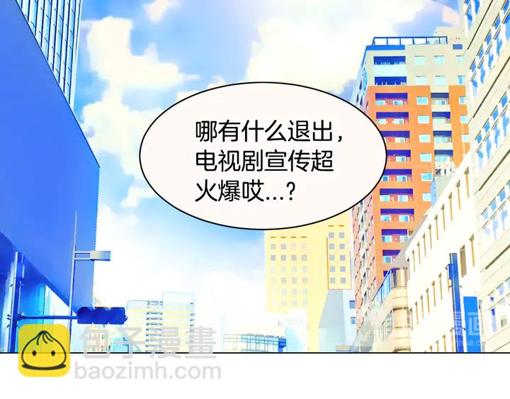 番外1 回归81