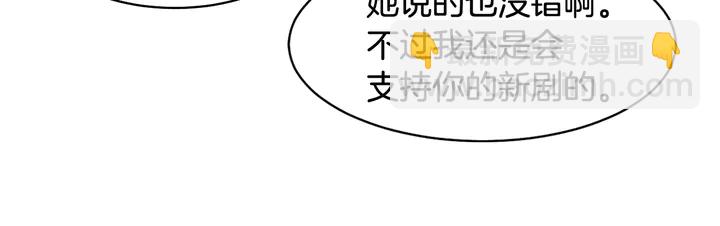 番外1 回归86