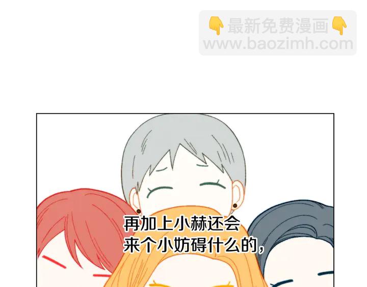 番外11 事业上的绊脚石47
