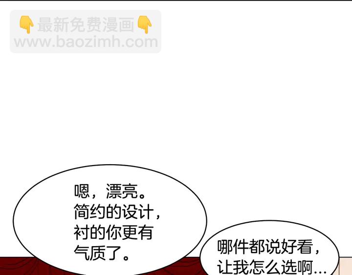 番外11 事业上的绊脚石59