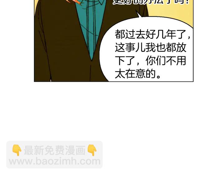 番外11 事业上的绊脚石9