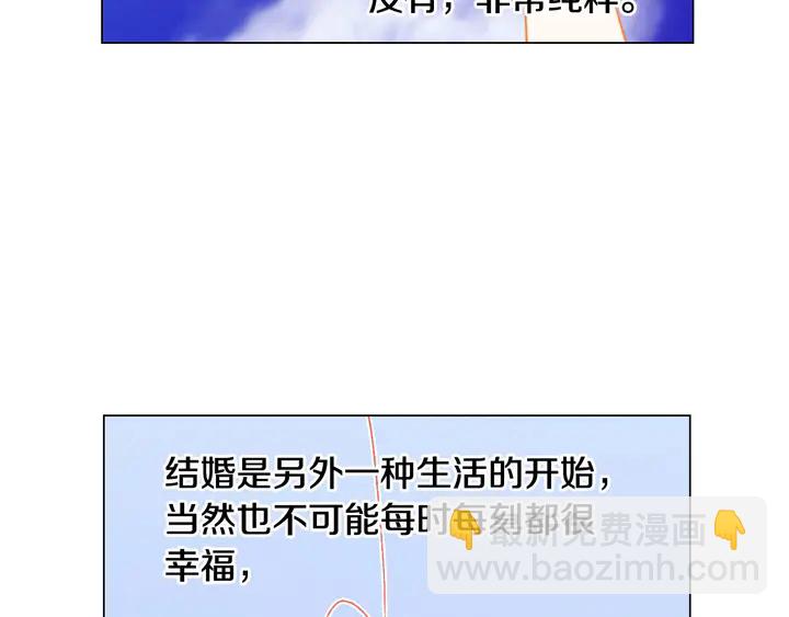 番外11 事业上的绊脚石93