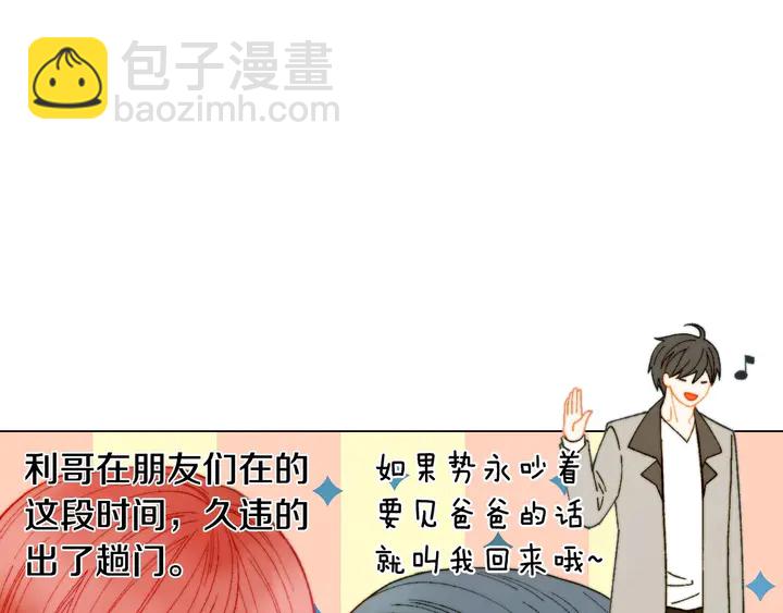番外20 宝宝出生啦123