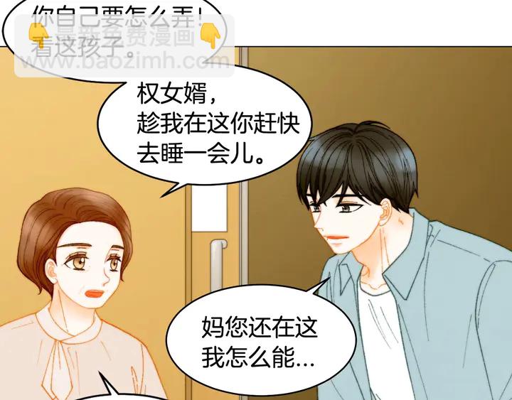 番外20 宝宝出生啦68