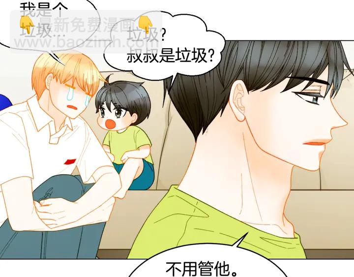番外35 离开家去拍戏？33