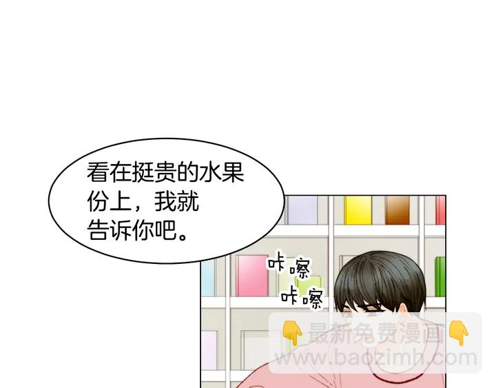 番外37 过度保护100