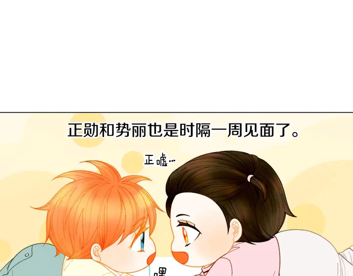番外37 过度保护102