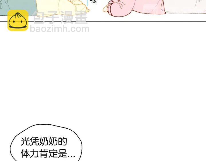 番外37 过度保护103