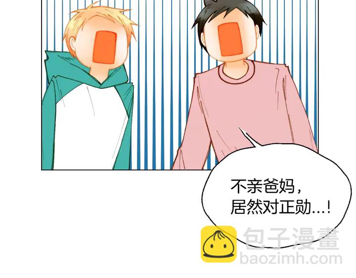 番外37 过度保护110