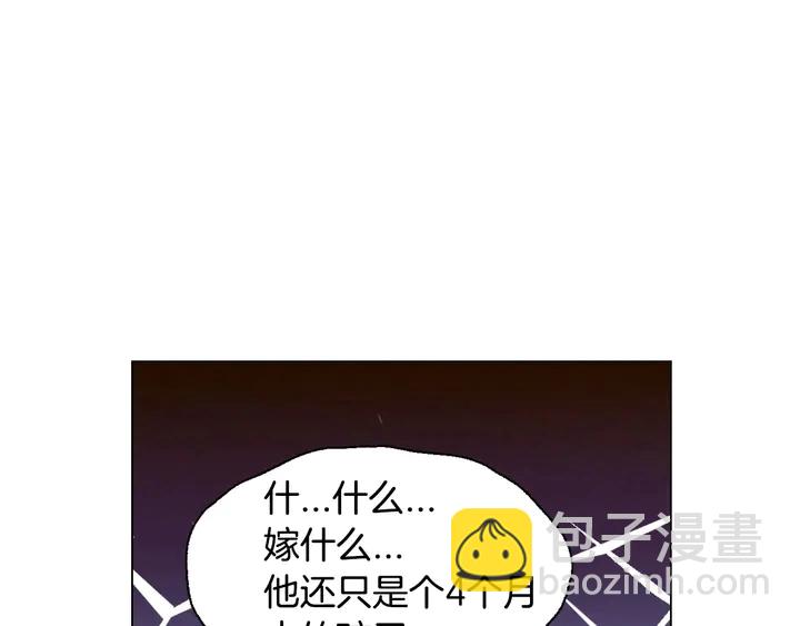 番外37 过度保护117