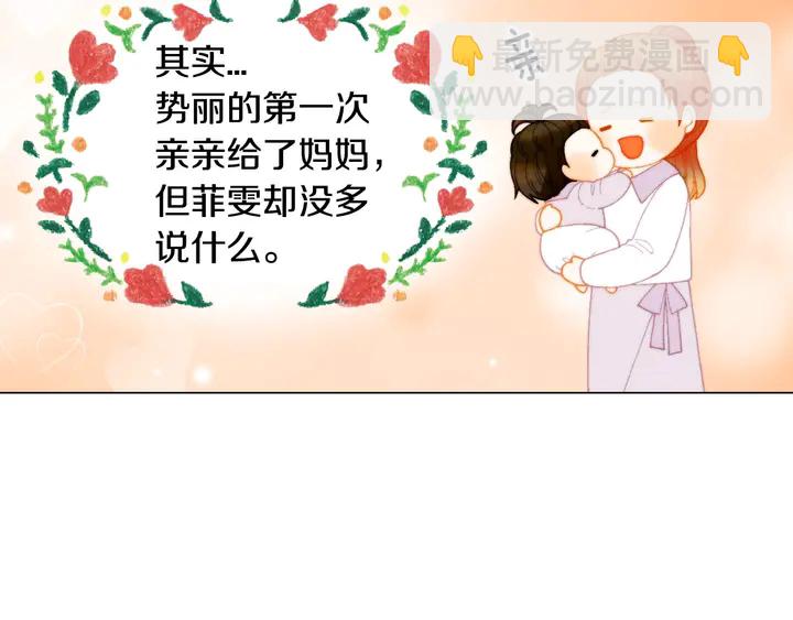番外37 过度保护120