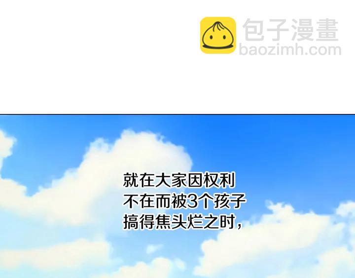 番外37 过度保护121