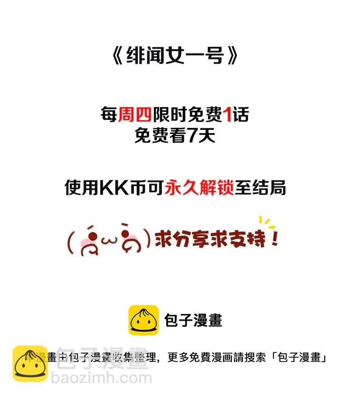 番外37 过度保护126