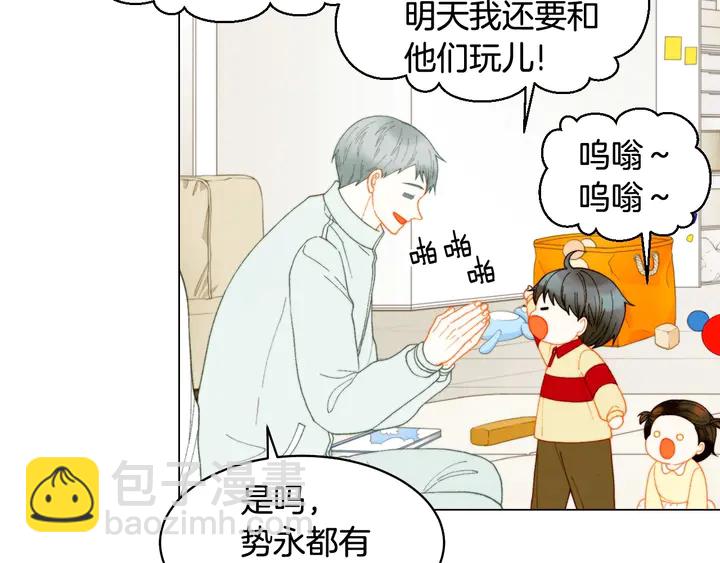 番外37 过度保护29