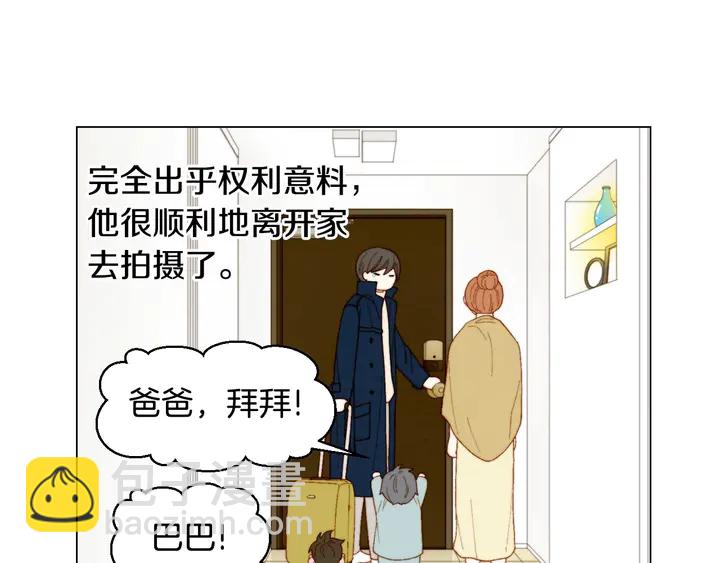 番外37 过度保护35