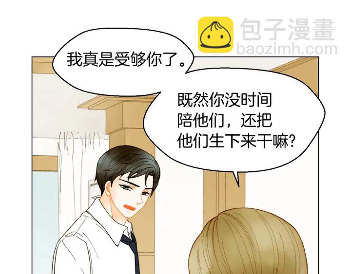 番外37 过度保护42