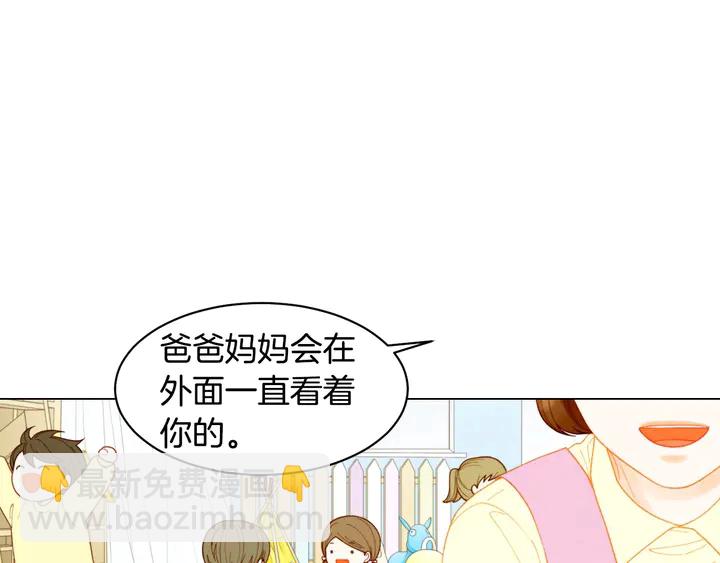 番外37 过度保护5