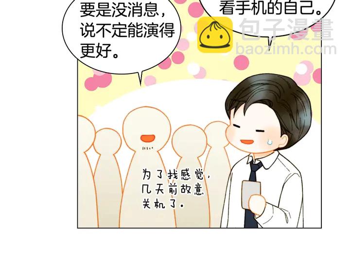 番外37 过度保护58