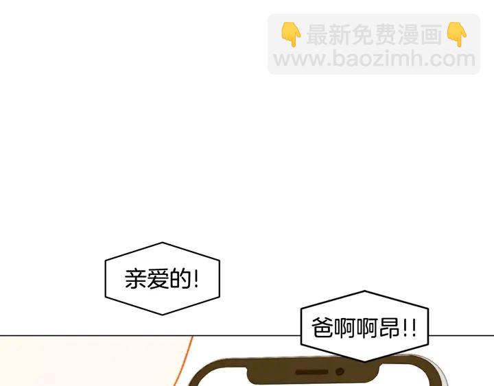 番外37 过度保护62