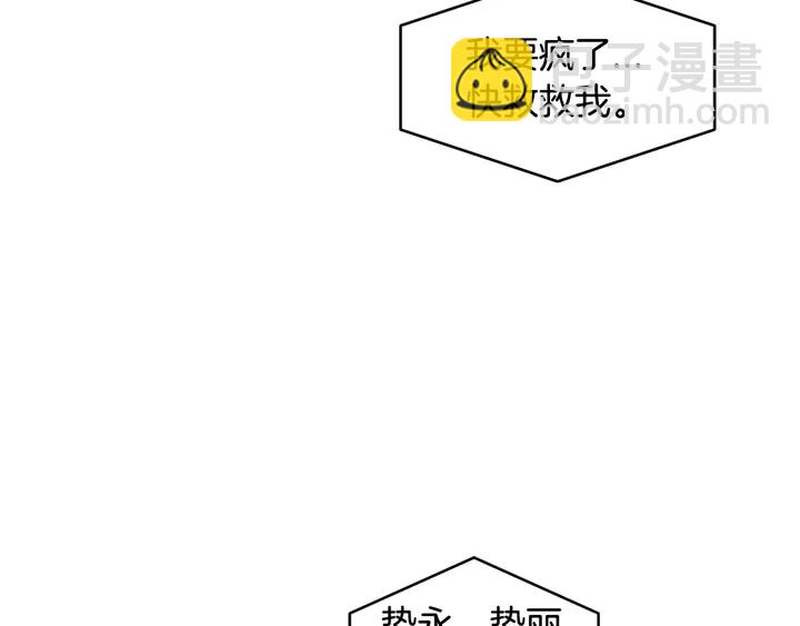 番外37 过度保护64