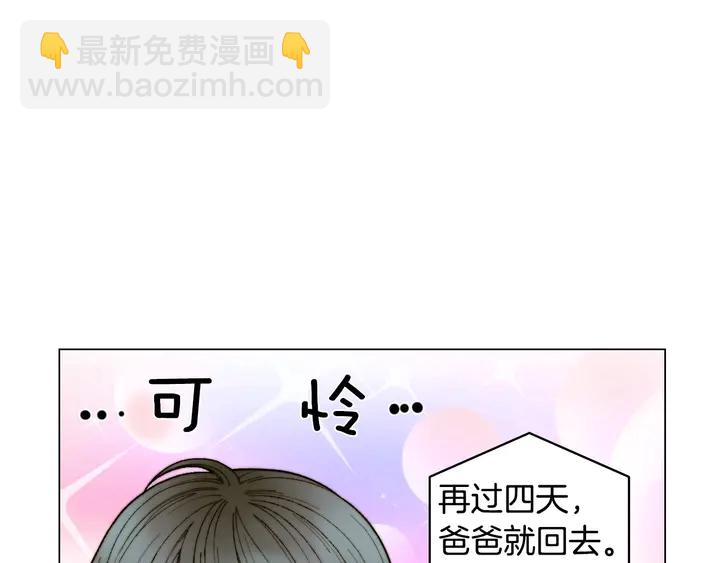 番外37 过度保护69