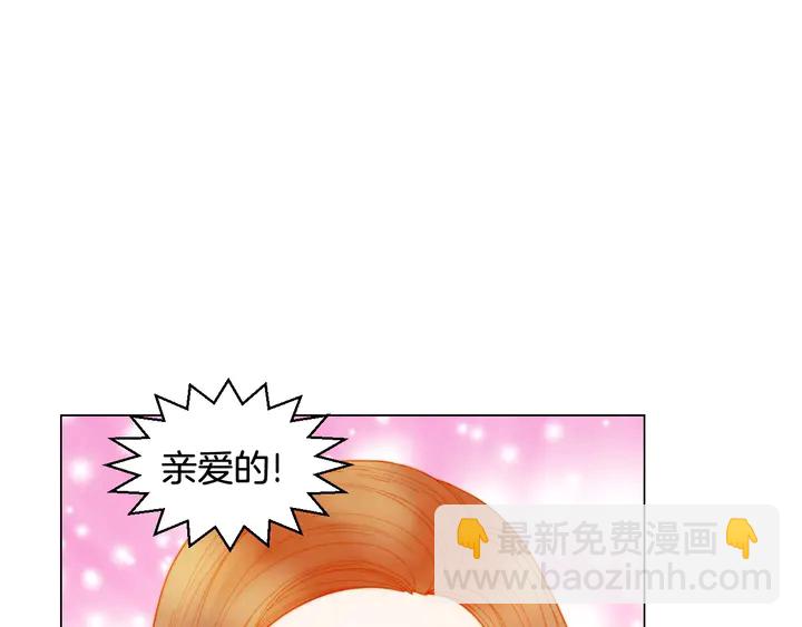 番外37 过度保护88