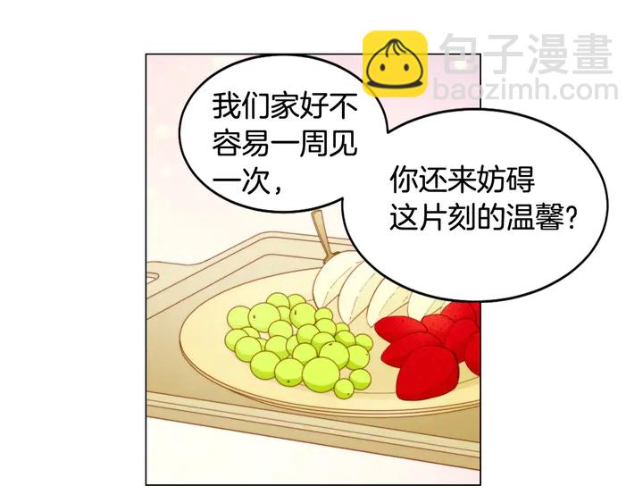番外37 过度保护96