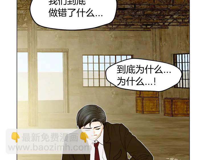 番外39 爸爸出轨了27