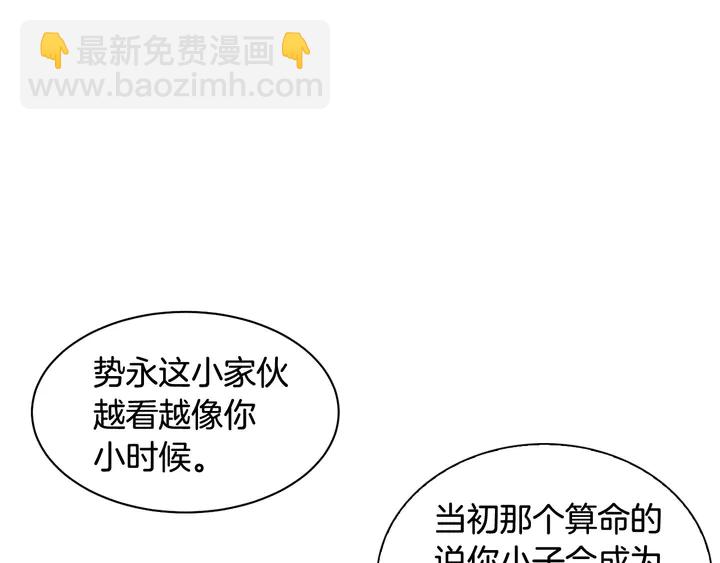 番外42 继承权27